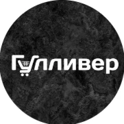 Гулливер