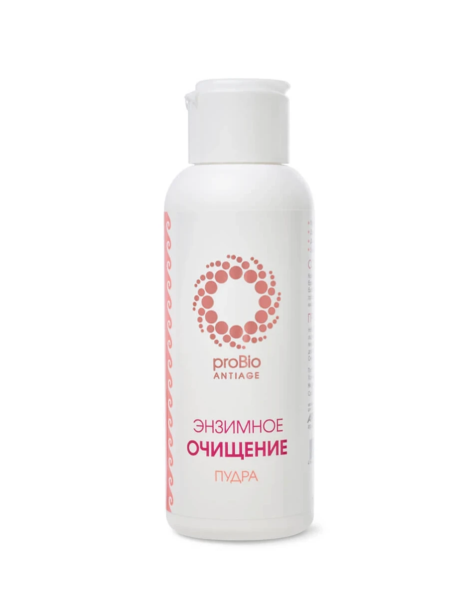 Пудра энзимная, 60 г