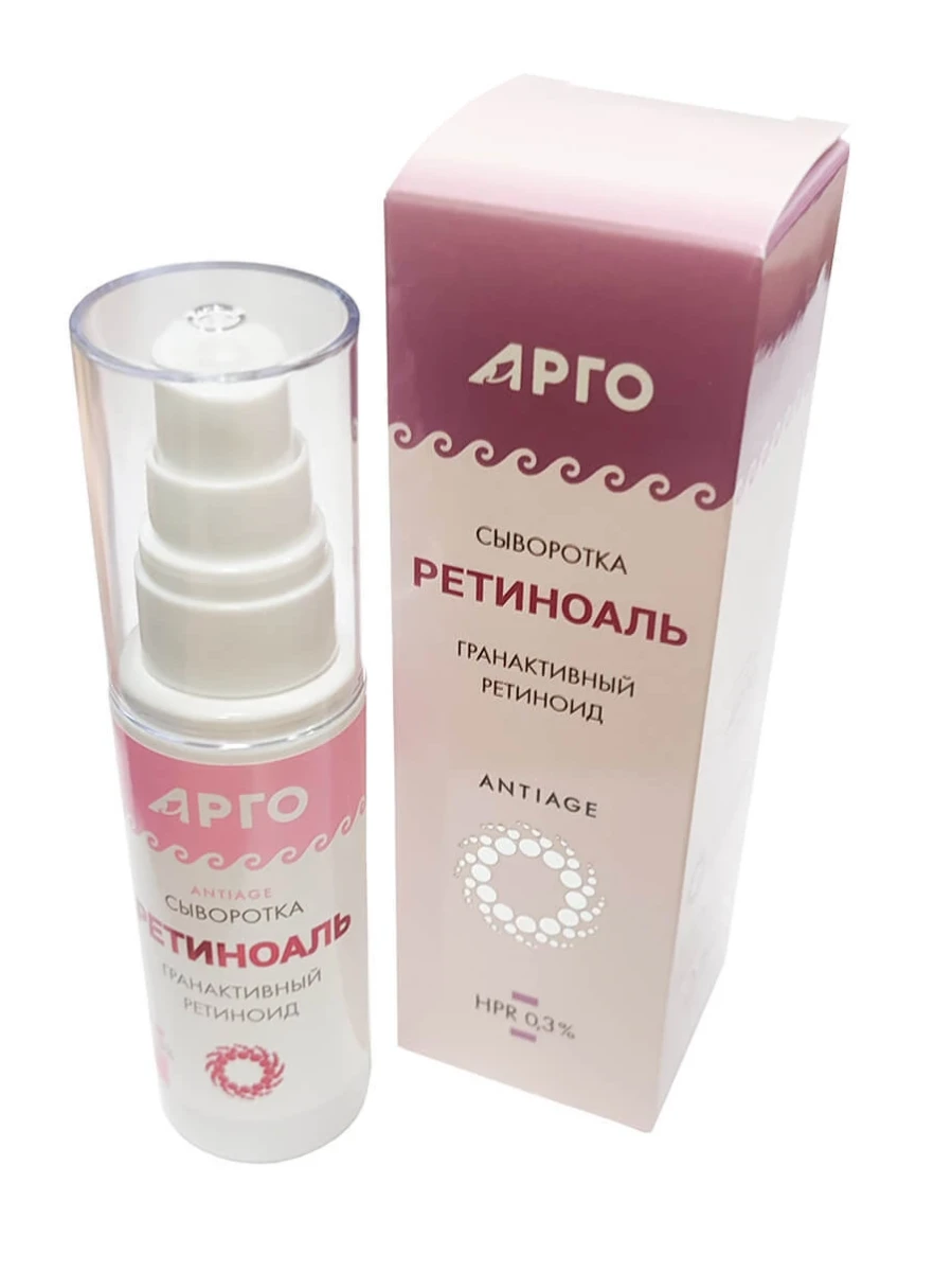 Сыворотка «Ретиноаль», 50 мл