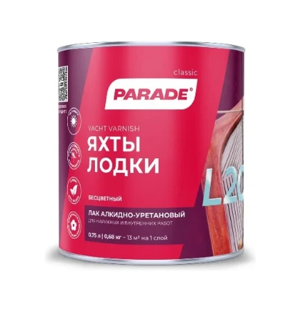 Фото для Лак PARADE CLASSIC L20 Яхты & Лодки 0,75 л глянцевый