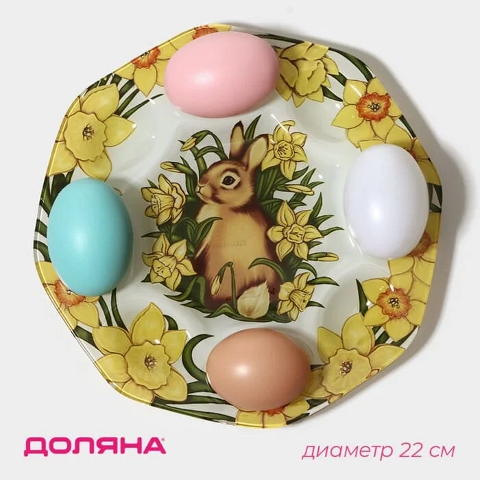 Подставка стеклянная для яиц Доляна «Кролик в цветах», 8 ячеек, 22?22 см