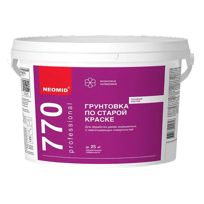gruntovka_neomid_po_staroy_kraske_2_5kg