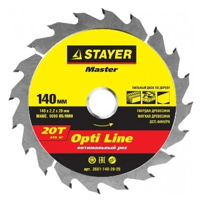 Фото для Диск пильный 20Т 140х20мм STAYER MASTER "OPTI-Line", 3681-140-20-20