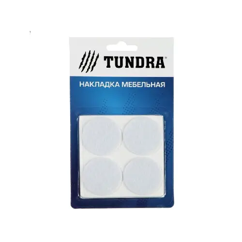 Накладка мебельная TUNDRA, d=40 мм, круглая, белая, 8 шт., 2942287