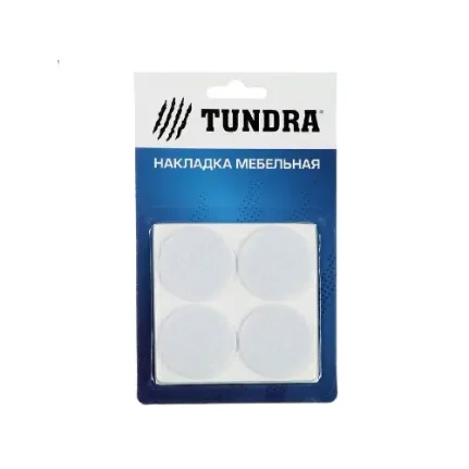 Фото для Накладка мебельная TUNDRA, d=40 мм, круглая, белая, 8 шт., 2942287