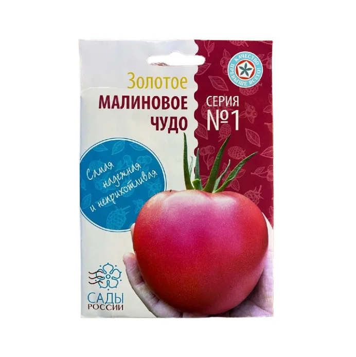 pomidory_malinovoe_chudo_1_serii_sady_rossii