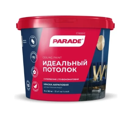 Фото для Краска акриловая Парад W1 идеальный потолок 5л