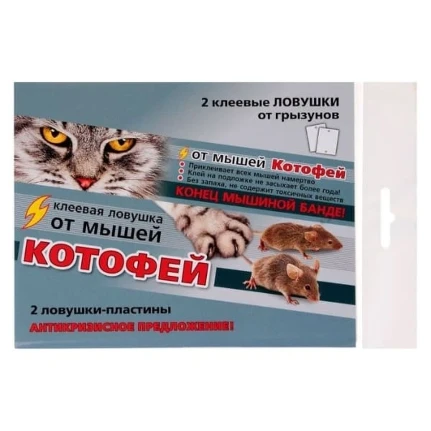 kleevaya_lovushka_ot_myshey_kotofey_lovushki_plastiny_2_sht_2808769