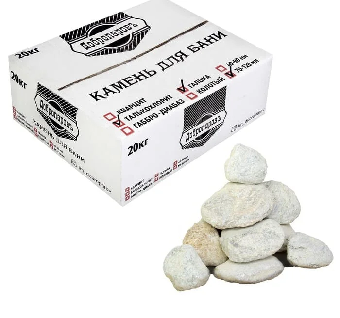 Камень для бани "Талькохлорит" обвалованный, коробка 20кг, фракция 70-150мм "Добропаровъ"