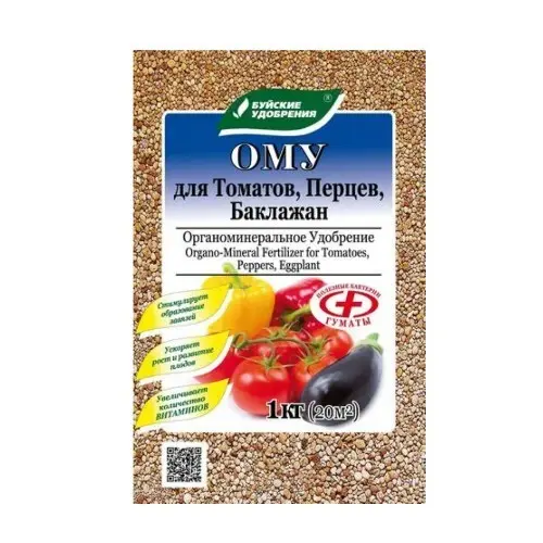 Удобрение ОМУ для томатов,перцев,баклажанов 1кг Буйские удобрения