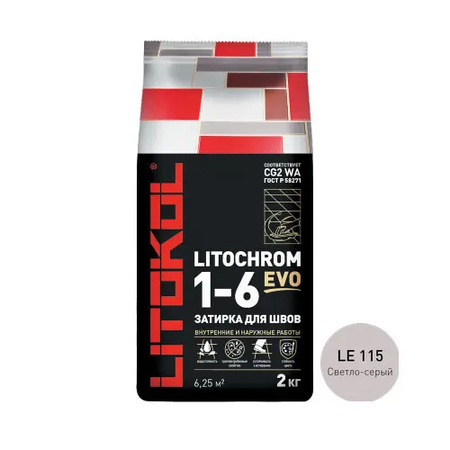 Затирка Litokol LITOCHROM 1-6 EVO LE.115 светло-серый