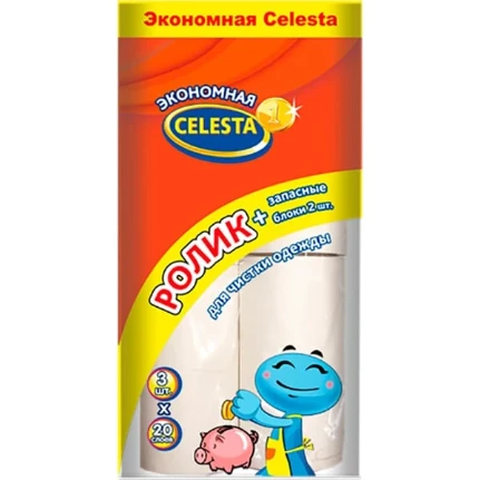 Фото для Ролик для чистки одежды с запасными блоками CELESTA Экономная