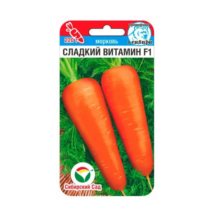 morkov_sladkiy_vitamin_f1_100sht_sibsad