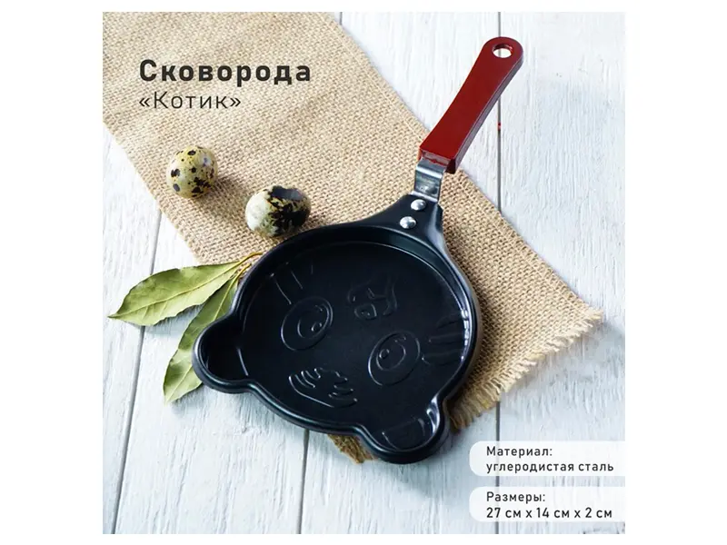 mini_skovoroda_kotik_d_14_sm_plastikovaya_ruchka_antiprigarnoe_pokrytie_tsvet_chyernyy_art_830870