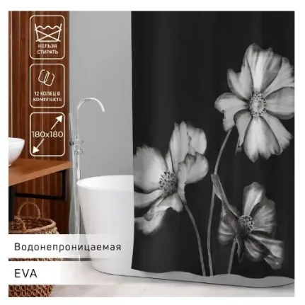 Фото для Штора для ванной комнаты «Герберы», 180х180 см EVA 827470