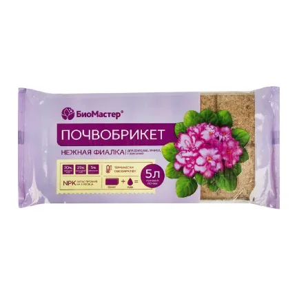Фото для Почвобрикет Нежная фиалка 5л Биомастер