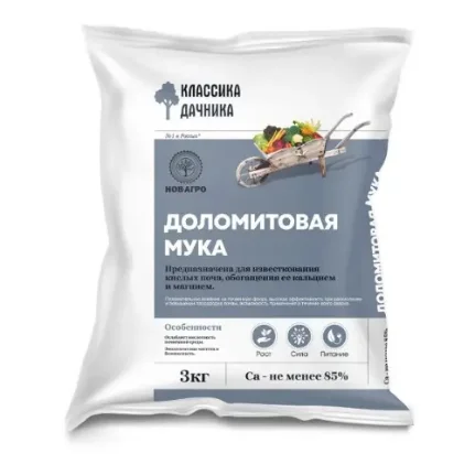 Фото для Известняковая (Доломитовая) мука, 3 кг, Нов-агро