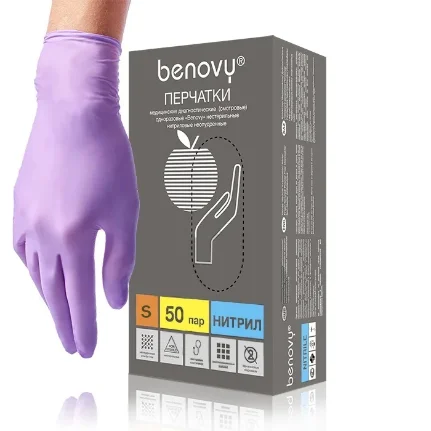 Фото для Перчатки нитриловые сиреневые (S) BENOVY диагностические текстурированные на пальцах, упаковка 50 па