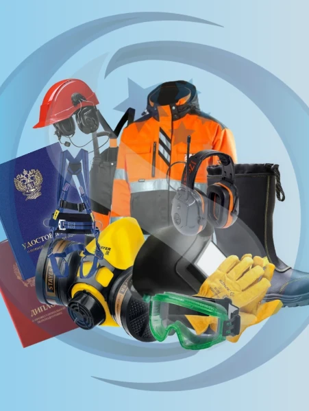  А+В Общие вопросы охраны труда и функционирования системы управления охраной труда. Профессиональная подготовка (перепо