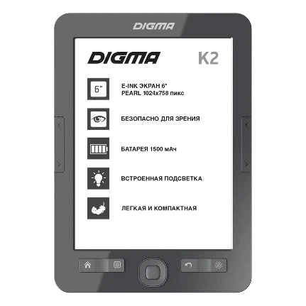 Фото для Электронная книга Digma K2 6" E-ink HD Pearl 758x1024 600MHz/4Gb/ microSDHC/ frontlight темно-серый K2G