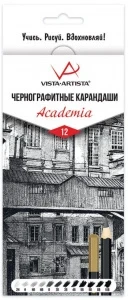 Фото для КАРАНДАШИ "ACADEMIA" 12ШТ 2H, H, HB, HB, B, 2B, 3B, 4B, 5B, 6B, 8B, 10B 