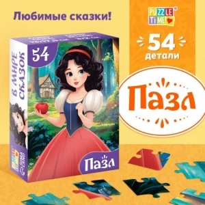 Фото для ПАЗЛЫ 54 ЭЛЕМЕНТА "ДЕТСИКЕ СКАЗКИ"БЕЛОСНЕЖКА