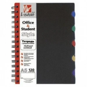 Фото для ТЕТРАДЬ 120Л КЛ ГР UNNIKA ОФС 70Г/М2 ПЛАСТИК РАЗДЕЛИТ ПАЛЬЧИКОВАЯ ВЫРУБКА ОДНОТОННАЯ (ТПР512031, Черная)