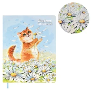 Фото для ДНЕВНИК УНИВ ЛАЙТ ФЕНИКС КОЖА НАППА ГЛИТТЕР ДЛЯ ДЕВОЧЕК (58998, Котик )