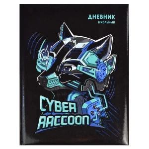 Фото для ДНЕВНИК УНИВ ЭЛИТ ФЕНИКС 7БЦ ГЛЯНЦЕВАЯ ЛАМ ТИСНЕНИЕ ЦВ ФОЛЬГОЙ С ПОРОЛОНОМ ДЛЯ МАЛЬЧИКОВ (60231, Кибер животные)