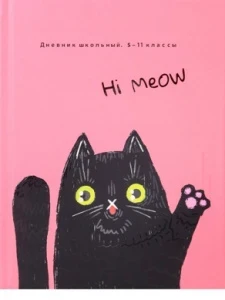 Фото для ДНЕВНИК СТ КЛ ЭЛИТ PROF-PRESS 7БЦ ВЫБОР ЛАК ДЛЯ ДЕВОЧЕК (Д48-3406, ПРИВЕТ ОТ КОТИКА)