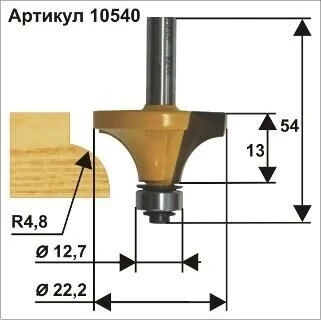 Фото для Фреза кромочная калевочная с подшипником-12.7, D22.2, R4.8, H13, L54//Энкор