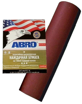 Фото для Шкурка Р240 ширина 1000мм, тканевая основа (погон.метр)//АБРО