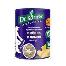 Хлебцы Доктор Кернер 100гр лимон имбирь*20