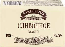 Масло Сливочное Брест-Литовск 400г 82.5%*10
