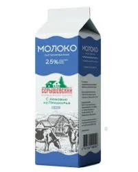 Молоко Серышево 1л 2.5% Гост
