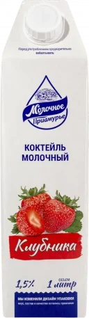 Коктейль Молочное Приамурье 1л Клубника 1,5% БЗМЖ БМК*12