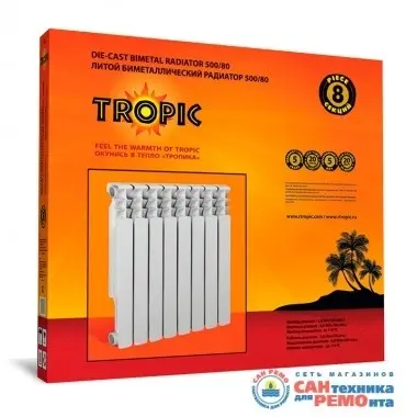 Радиатор биметаллический Tropic 500 (8 секций)