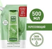 Фото для Шампунь Чистая Линия 500мл Крапива*6
