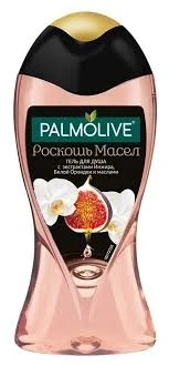 Фото для Гель д/душа Палмолив 250мл Роскошь масел Инжир и Белая орхидея*12