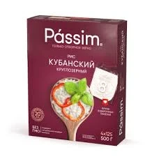 Фото для Крупа Пассим 4*125гр Рис Кубанский Круглозерный*9
