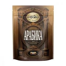 Фото для Кофе Арабика 50г сублимированный м/у*20