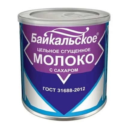 Фото для Молоко сгущенное Байкальское 380гр 8,5% цельное с сахаром*15 БЗМЖ