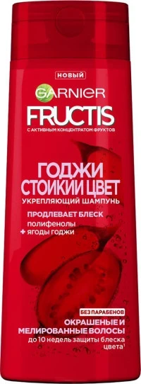 Фото для Шампунь Фруктис 400мл Годжи цвет ягоды*12