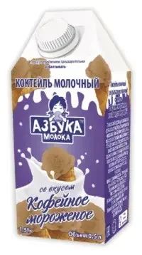 Коктейль Азбука молока 0.5л кофейное мороженое 1.5% т/джемино асептик БЗМЖ БМК*12
