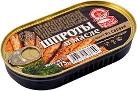 Фото для Шпроты Вкусные консервы 175гр в масле Ключ*24