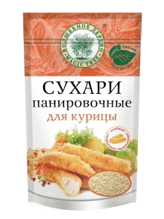 Фото для Сухари Панировочные Волшебное дерево 140гр д/курицы Хрустящая курочка*15