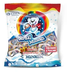 Фото для Конфеты Белый Мишка 200гр неглазированные *17 Эссен