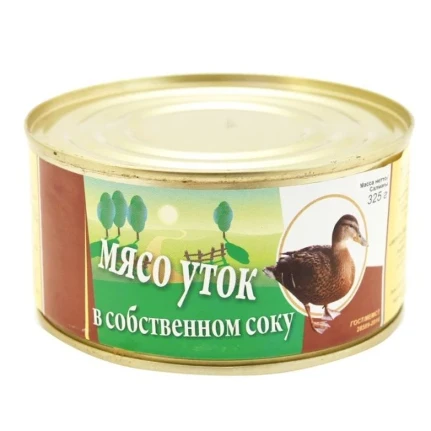 Фото для Мясо Утки Потанино 325гр в собственном соку ГОСТ*36