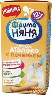 Фото для Коктейль молочный ФрутоНяня 200мл Молоко с печенье*12 (БЗМЖ)