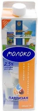 Фото для Молоко 1л 2.5% т/рекс ПК Партизан БЗМЖ